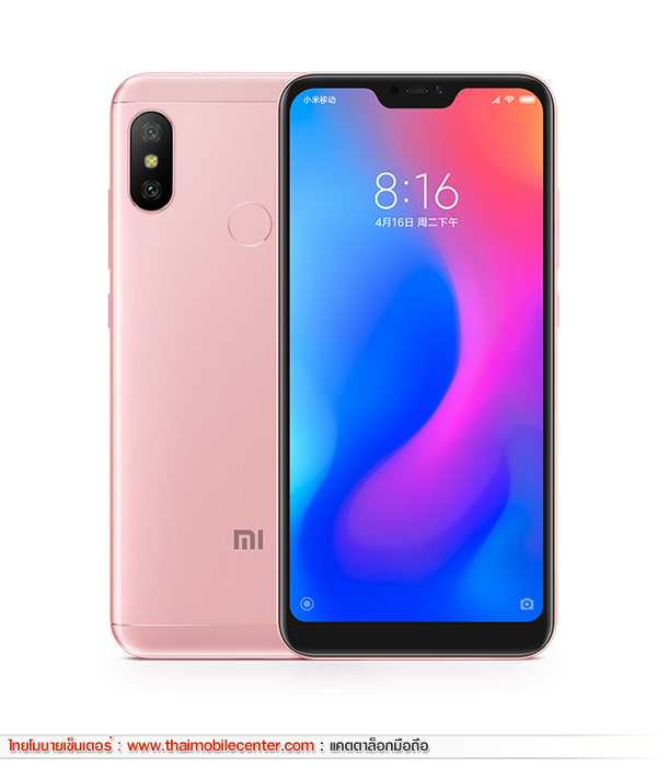 Xiaomi Redmi 6 Pro