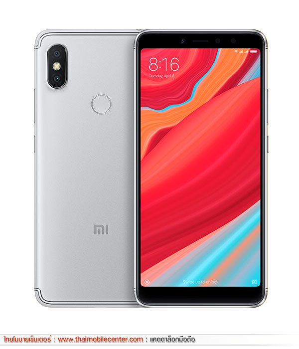 Xiaomi Redmi S2