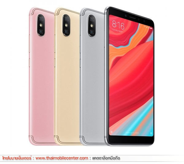 Xiaomi Redmi S2