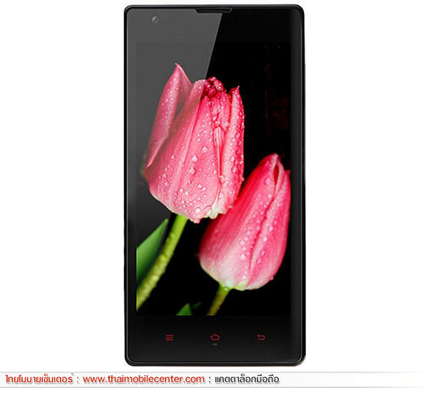 Xiaomi Hongmi