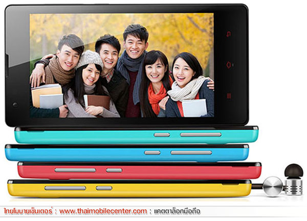 Xiaomi Hongmi