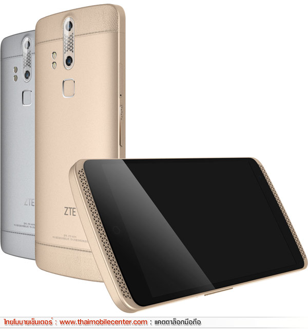 ZTE Axon