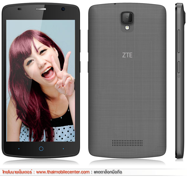 ZTE Blade L5 Plus
