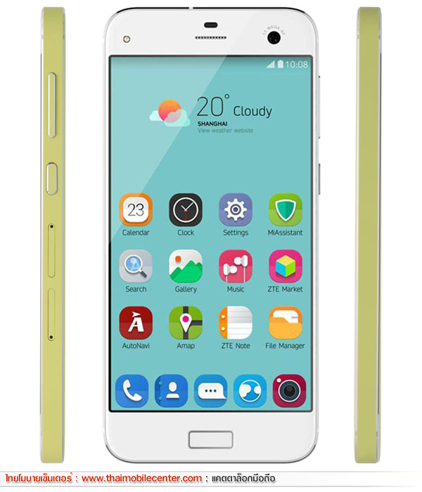 ZTE Blade S7