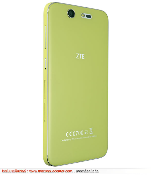 ZTE Blade S7