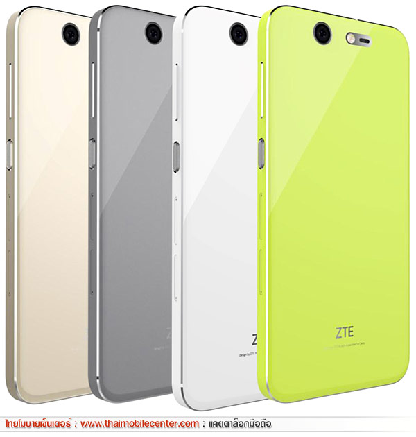 ZTE Blade S7