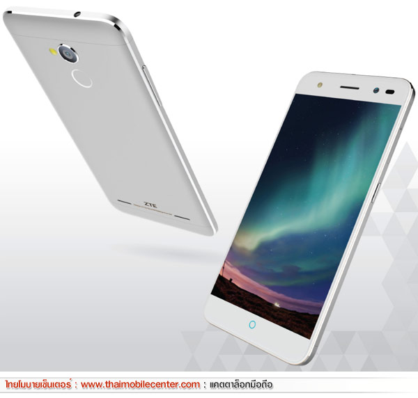 ZTE Blade V7 Lite