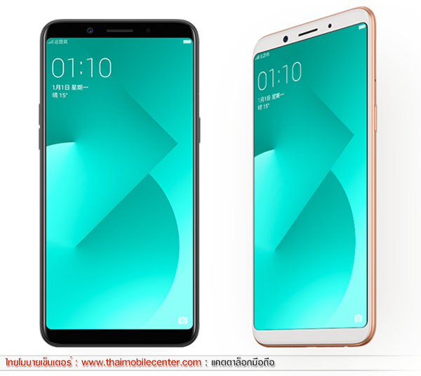 OPPO A83 (2018) 32GB