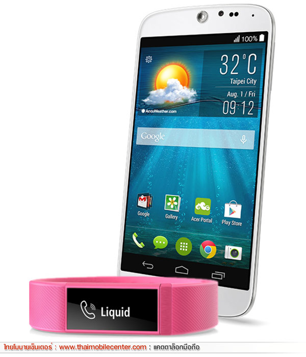 Acer Liquid Jade
