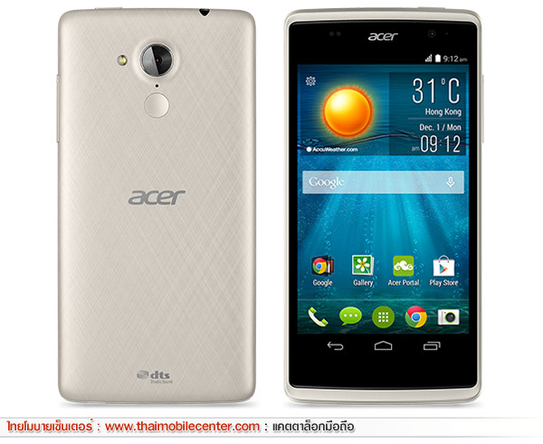 Acer Liquid Z500 