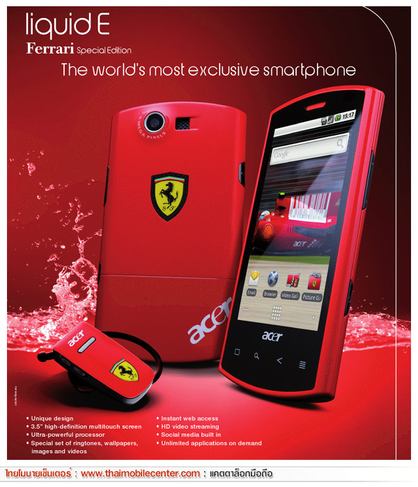 Acer Liquid E Ferrari
