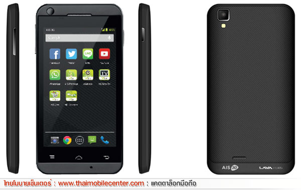 AIS LAVA 4.0 (Iris 405+)