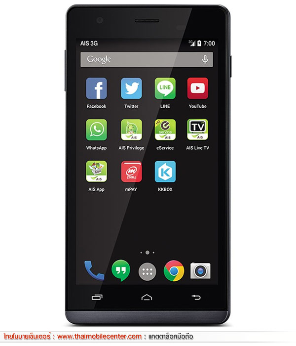 AIS LAVA 5.0 (Iris 800)