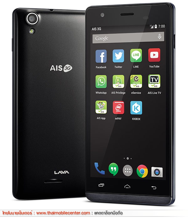 AIS LAVA 5.0 (Iris 800)