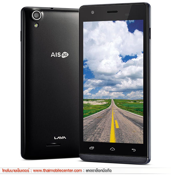 AIS LAVA 5.0 (Iris 800)