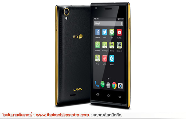 AIS LAVA G4.0 (Iris 500)
