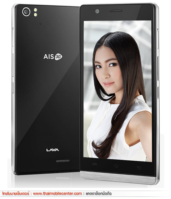 AIS LAVA PRO 5.0 (Star)