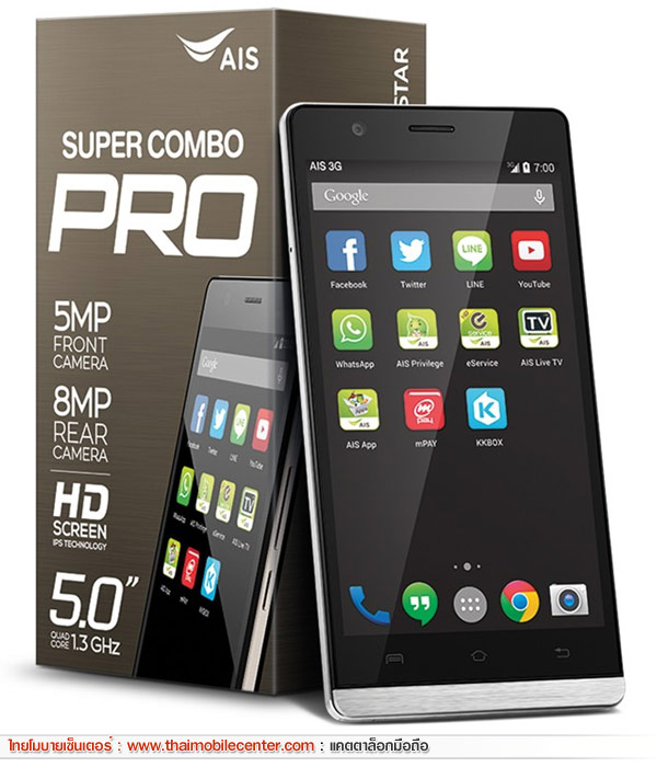 AIS LAVA PRO 5.0 (Star)