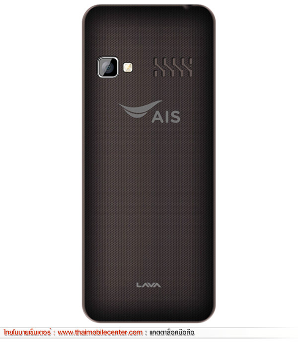AIS LAVA W1
