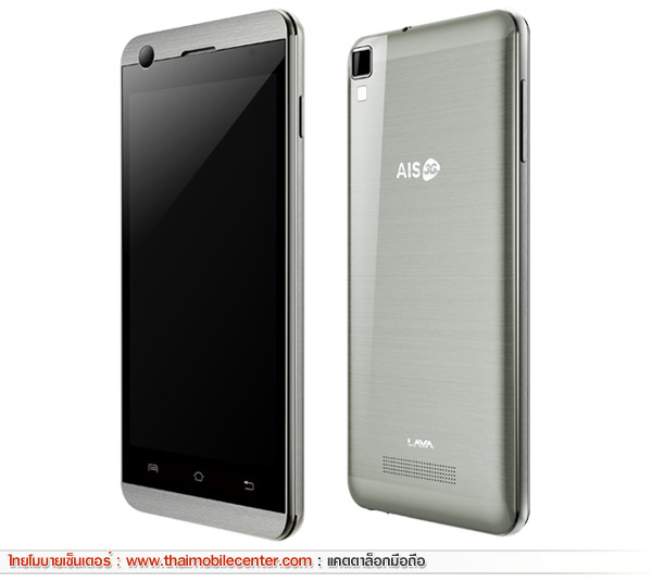 AIS LAVA PRO 4.5 (Iris 708)