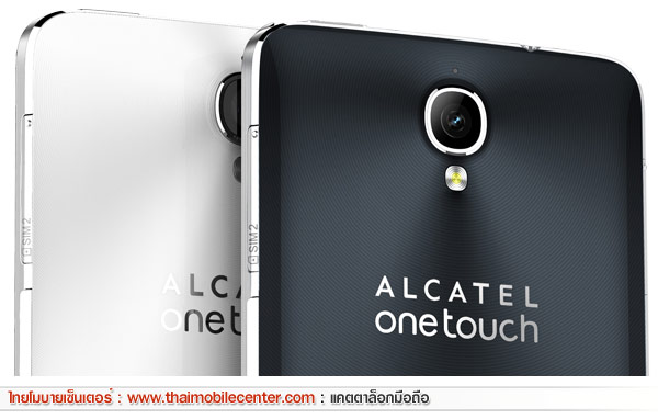 Alcatel OneTouch Idol X+