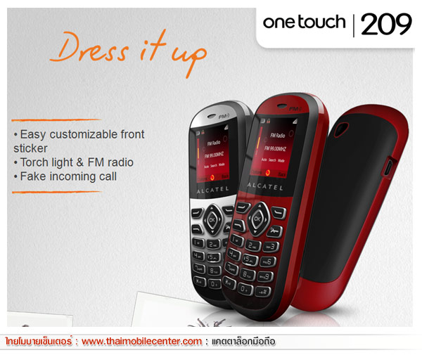 Alcatel OneTouch 209