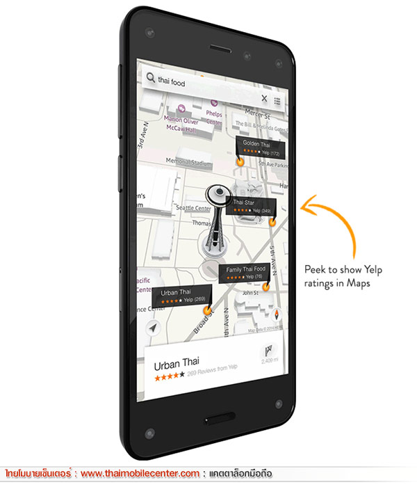 Amazon Fire Phone