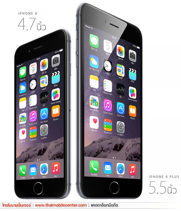 iPhone 6 Plus