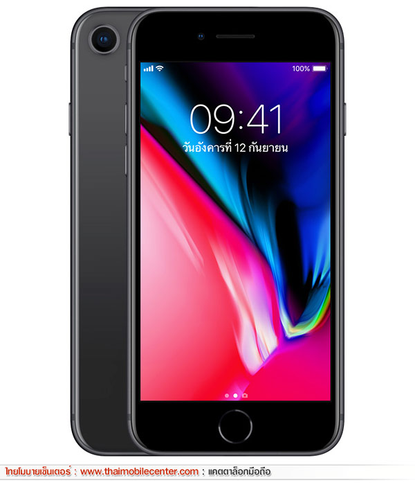 iPhone 8 128GB