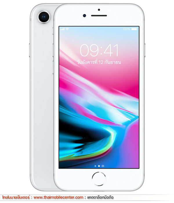 iPhone 8 128GB