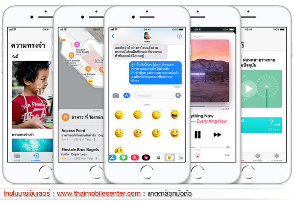 iPhone 8 128GB