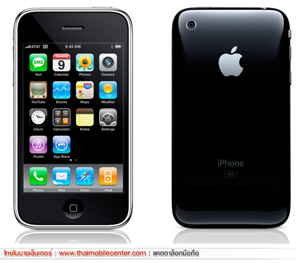iPhone 3G