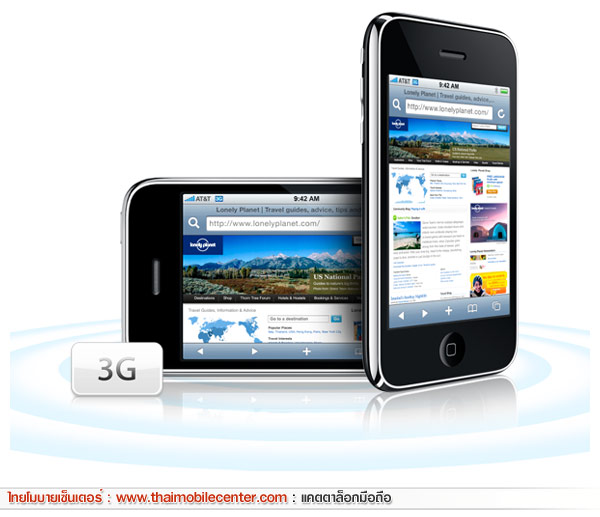 iPhone 3G