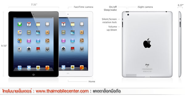 iPad 3 Wi-Fi+4G 32GB