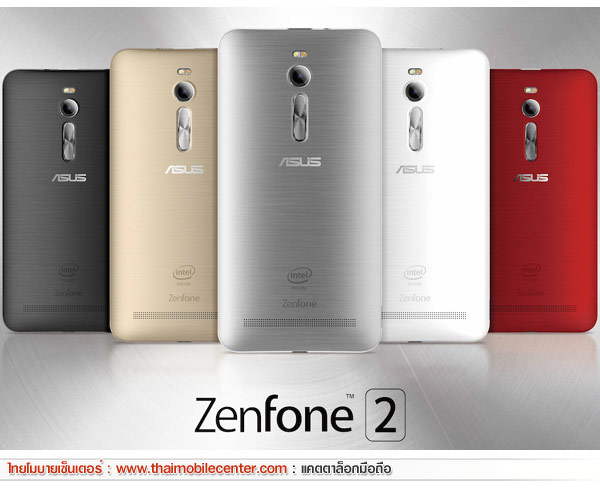 Asus ZenFone 2