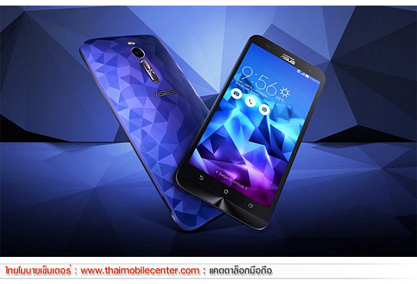 Asus ZenFone 2 Deluxe
