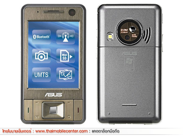 Asus P735