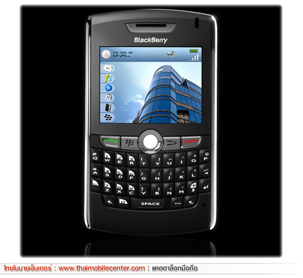 BlackBerry 8820