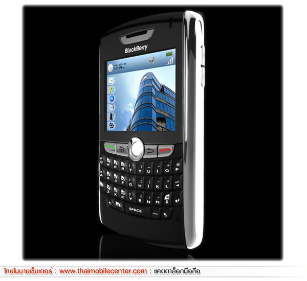 BlackBerry 8820