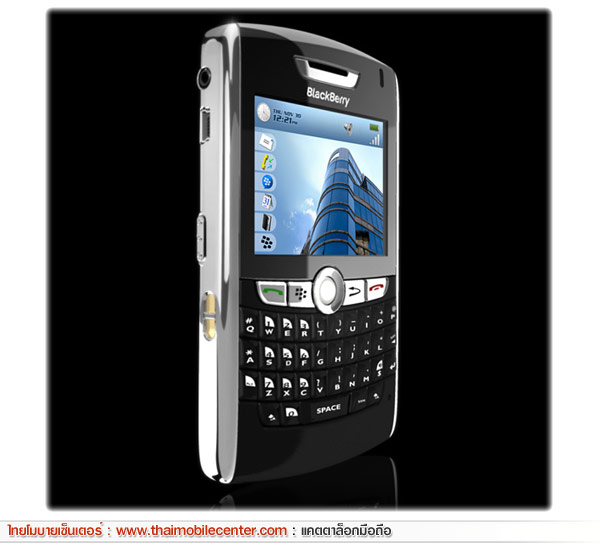 BlackBerry 8820