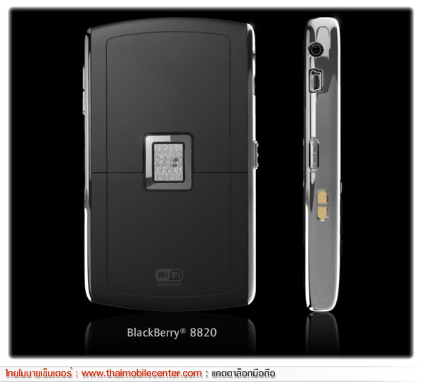 BlackBerry 8820