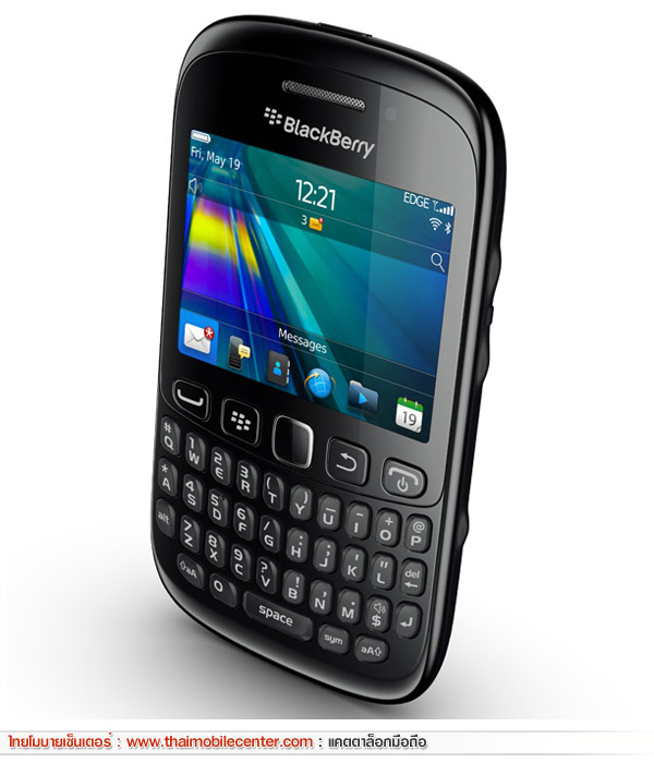 BlackBerry Curve 9220