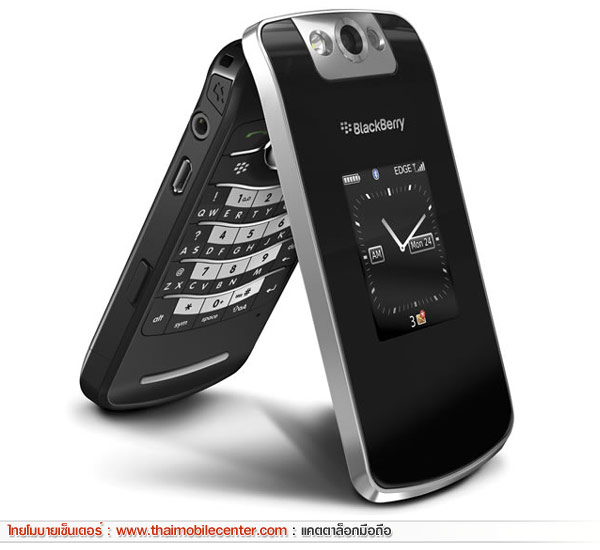 BlackBerry Pearl Flip 8220