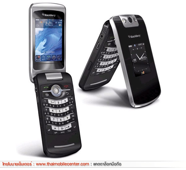 BlackBerry Pearl Flip 8220