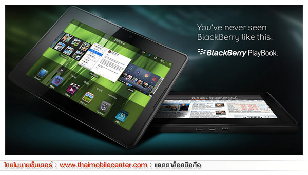 BlackBerry PlayBook