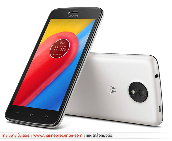 Moto C 4G