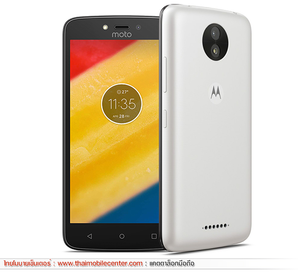 Moto C 4G