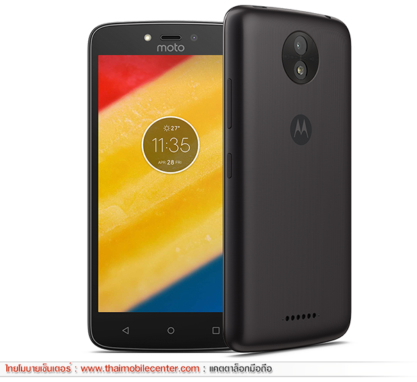 Moto C 4G