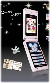Dmobo M900