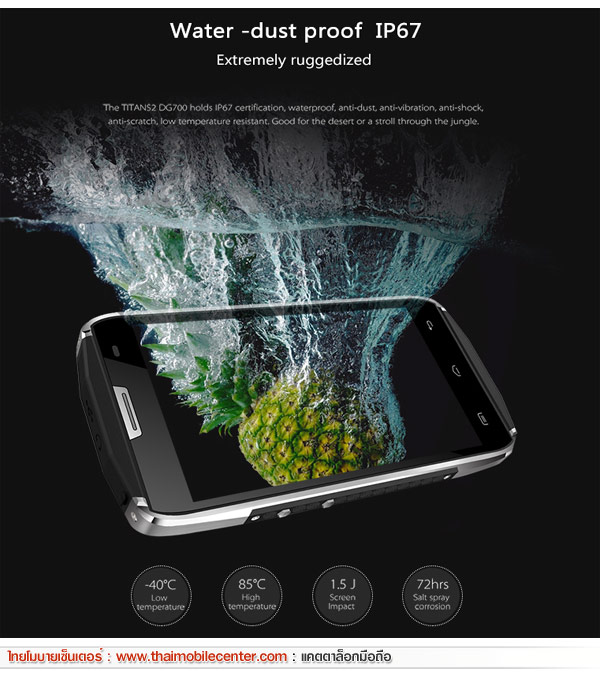 Doogee DG700 Titans2